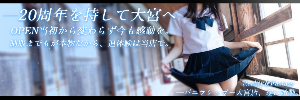 Campaign 1