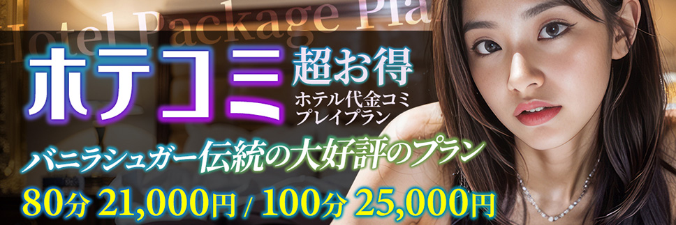 Campaign 4