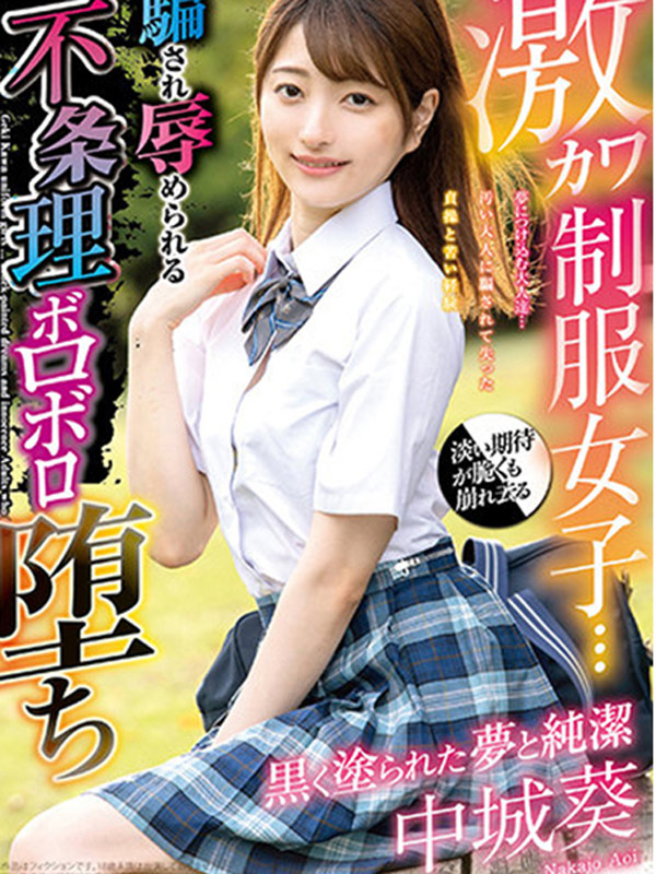 女性1